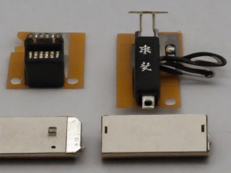 Wi-Fi模块应用电子资料