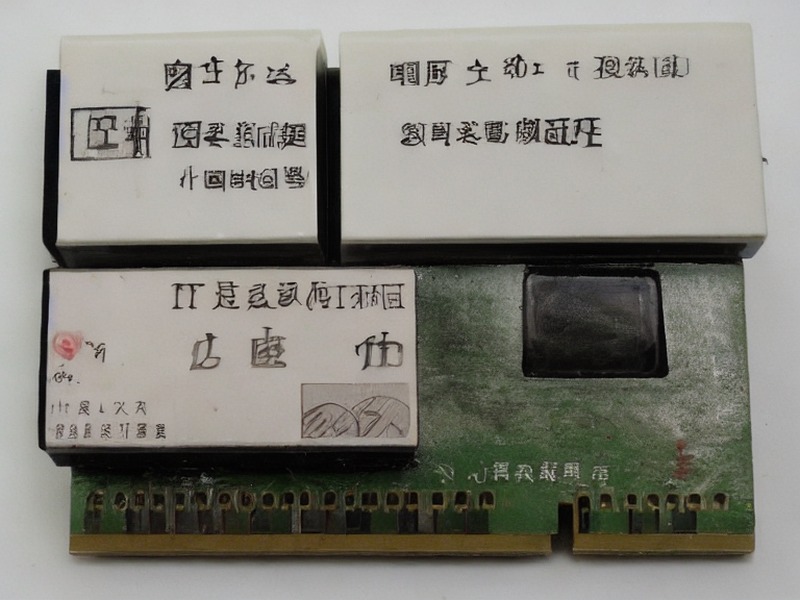 DRAM应用页应用资料 ESD保护分类 1