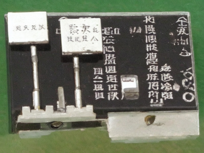 DC/DC转换导航分类导航